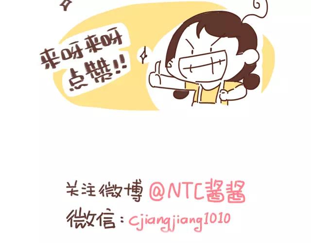 41厘米的超幸福韩漫全集-第106话 超意外的孕妇餐！无删减无遮挡章节图片 