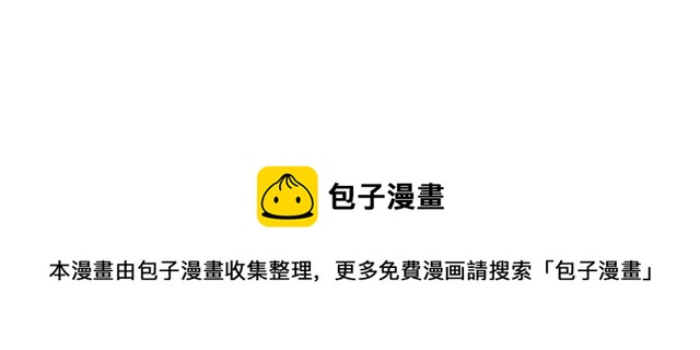 41厘米的超幸福韩漫全集-第106话 超意外的孕妇餐！无删减无遮挡章节图片 