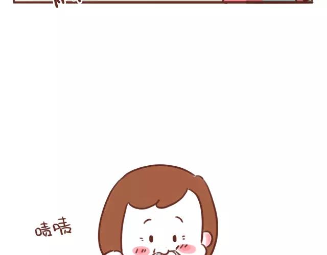 41厘米的超幸福韩漫全集-第106话 超意外的孕妇餐！无删减无遮挡章节图片 