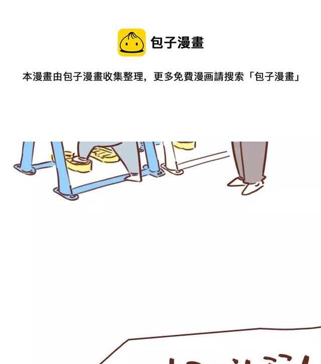 41厘米的超幸福韩漫全集-第109话 孕妇不能多动？！无删减无遮挡章节图片 