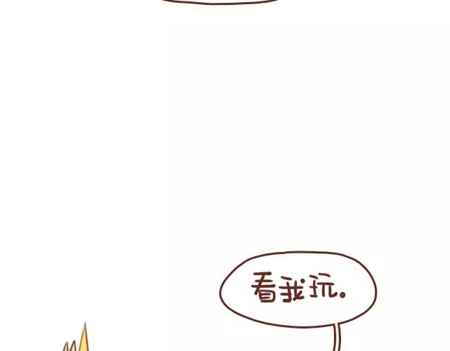 41厘米的超幸福韩漫全集-第109话 孕妇不能多动？！无删减无遮挡章节图片 
