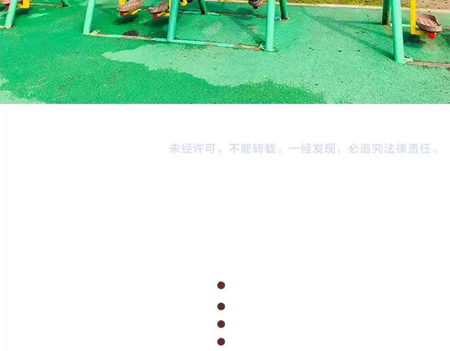 41厘米的超幸福韩漫全集-第109话 孕妇不能多动？！无删减无遮挡章节图片 