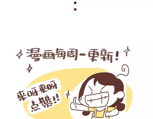 41厘米的超幸福韩漫全集-第109话 孕妇不能多动？！无删减无遮挡章节图片 