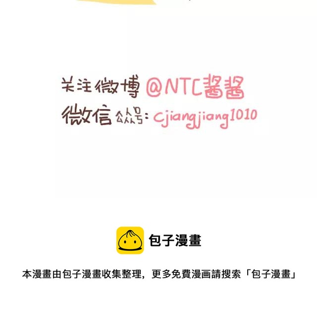 41厘米的超幸福韩漫全集-第109话 孕妇不能多动？！无删减无遮挡章节图片 
