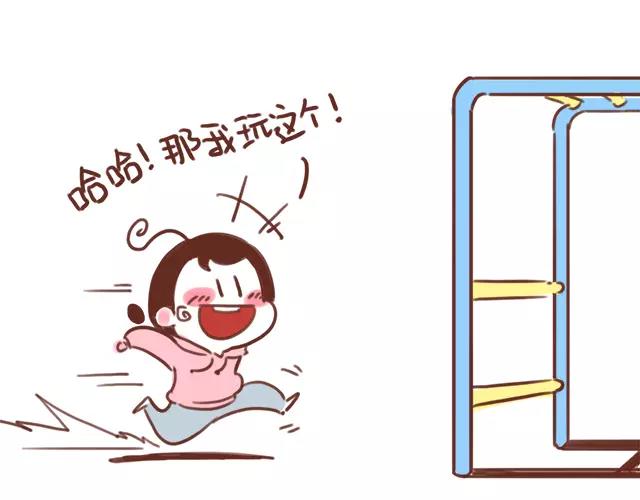 41厘米的超幸福韩漫全集-第109话 孕妇不能多动？！无删减无遮挡章节图片 