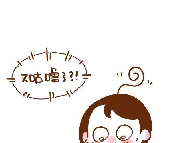 41厘米的超幸福韩漫全集-第111话 胎动了！无删减无遮挡章节图片 