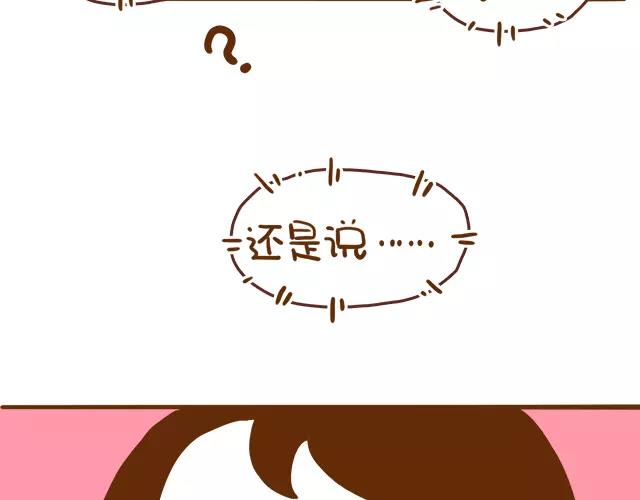 41厘米的超幸福韩漫全集-第111话 胎动了！无删减无遮挡章节图片 