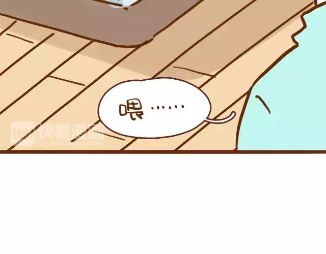 41厘米的超幸福韩漫全集-第111话 胎动了！无删减无遮挡章节图片 