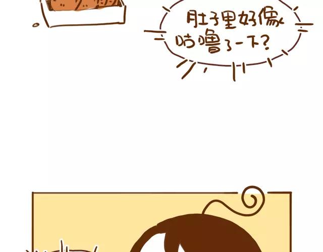 41厘米的超幸福韩漫全集-第111话 胎动了！无删减无遮挡章节图片 