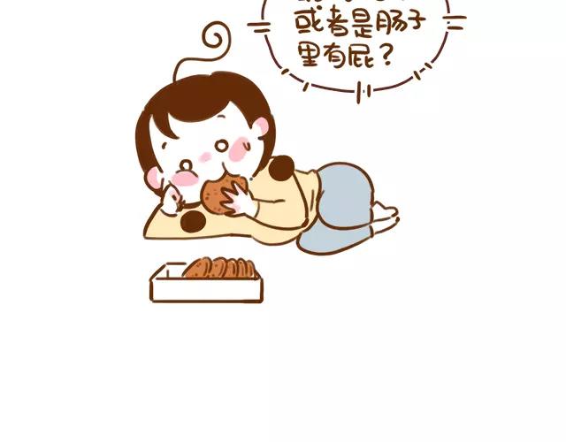 41厘米的超幸福韩漫全集-第111话 胎动了！无删减无遮挡章节图片 