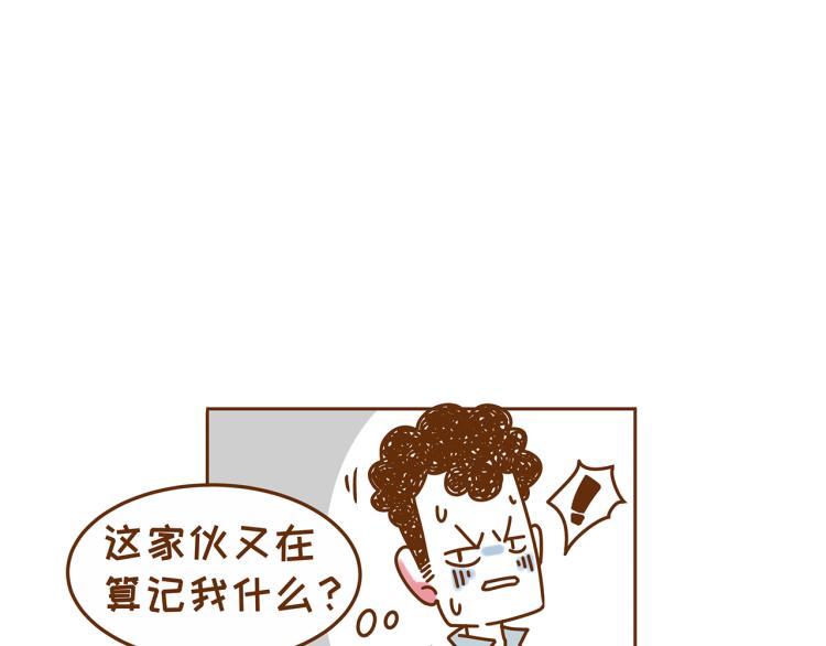 41厘米的超幸福韩漫全集-第115话 蛙式胎教！无删减无遮挡章节图片 