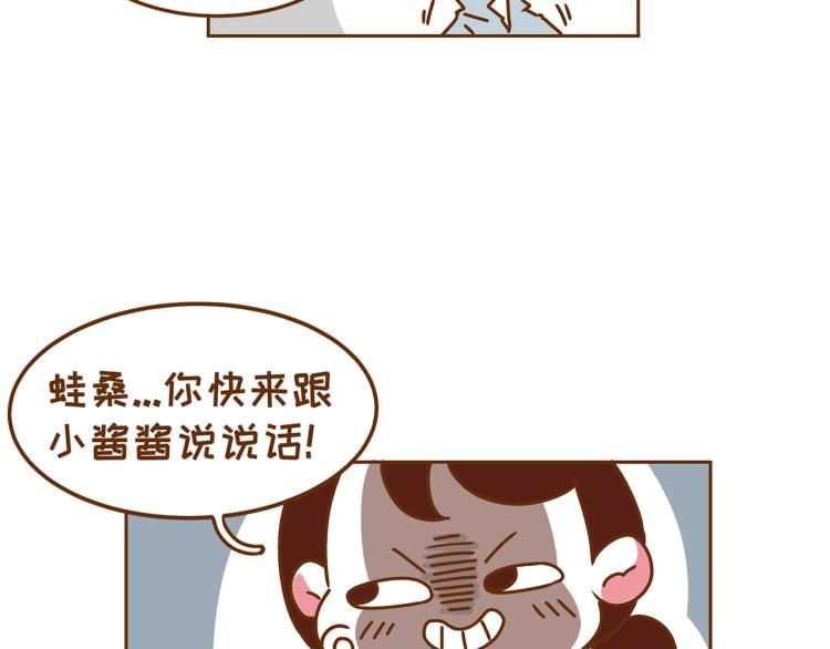 41厘米的超幸福韩漫全集-第115话 蛙式胎教！无删减无遮挡章节图片 