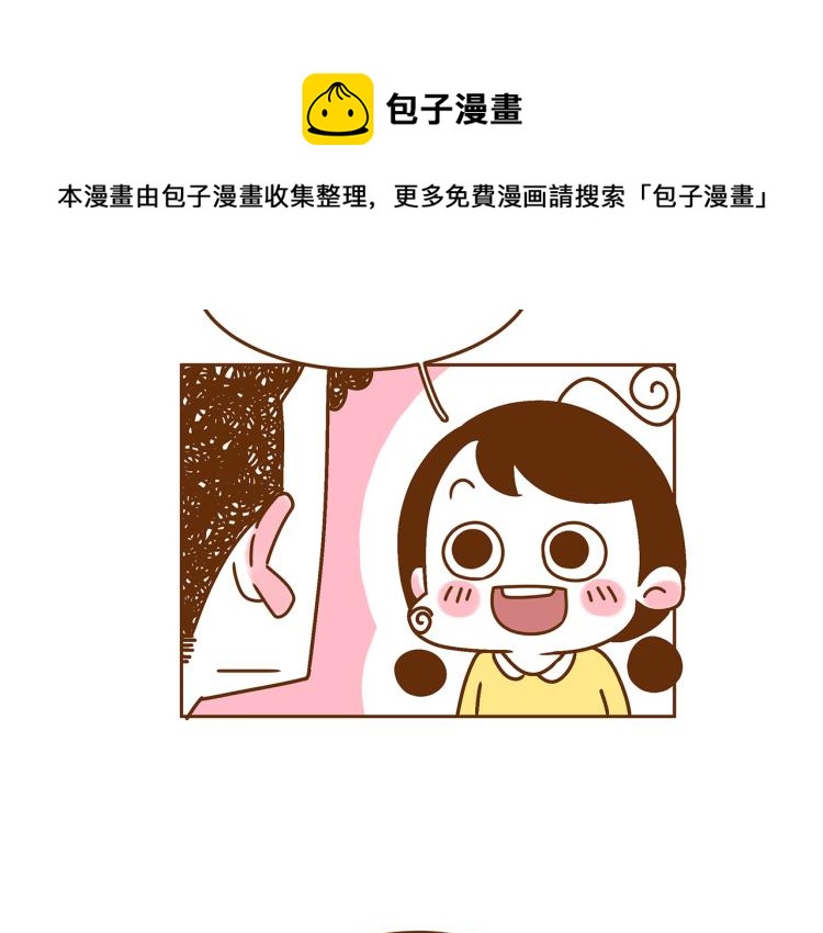 41厘米的超幸福韩漫全集-第115话 蛙式胎教！无删减无遮挡章节图片 