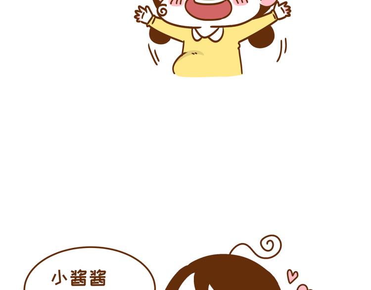 41厘米的超幸福韩漫全集-第115话 蛙式胎教！无删减无遮挡章节图片 
