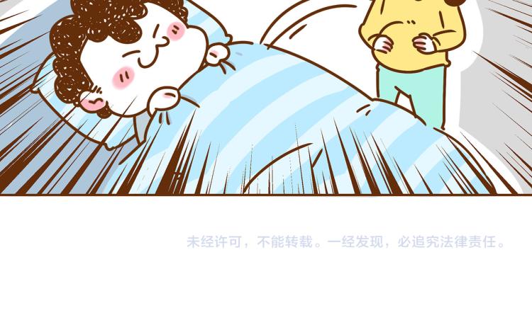 41厘米的超幸福韩漫全集-第115话 蛙式胎教！无删减无遮挡章节图片 