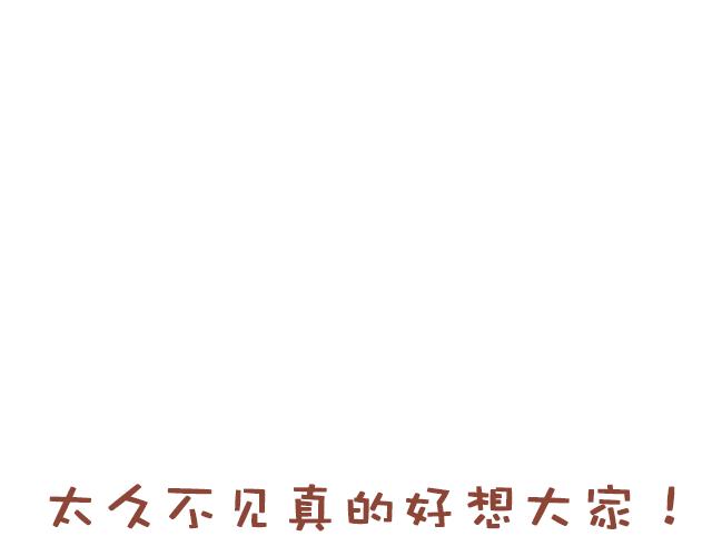 41厘米的超幸福韩漫全集-第115话 蛙式胎教！无删减无遮挡章节图片 