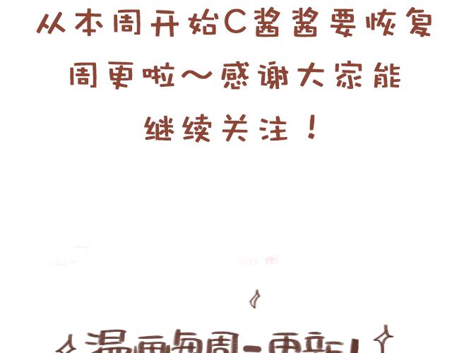 41厘米的超幸福韩漫全集-第115话 蛙式胎教！无删减无遮挡章节图片 