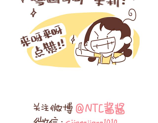 41厘米的超幸福韩漫全集-第115话 蛙式胎教！无删减无遮挡章节图片 