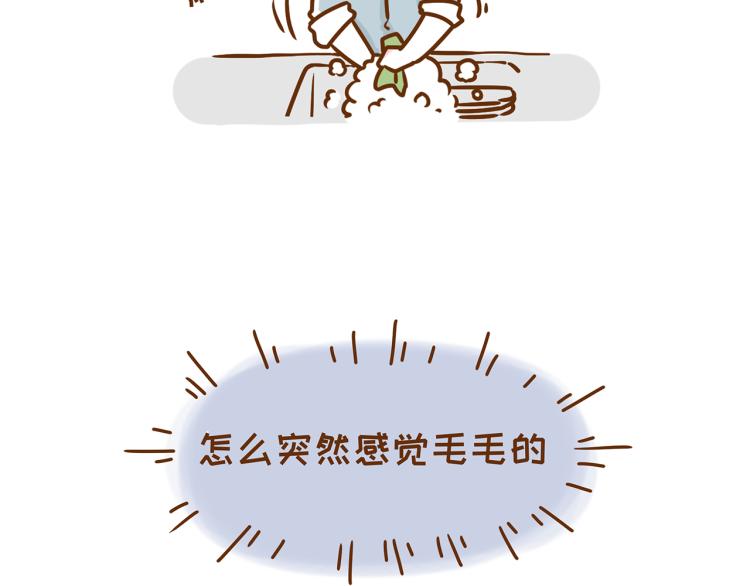 41厘米的超幸福韩漫全集-第115话 蛙式胎教！无删减无遮挡章节图片 