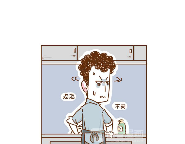 41厘米的超幸福韩漫全集-第115话 蛙式胎教！无删减无遮挡章节图片 