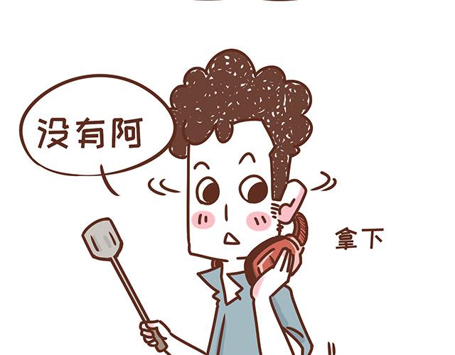 41厘米的超幸福韩漫全集-第119话 蛙式胎教无删减无遮挡章节图片 