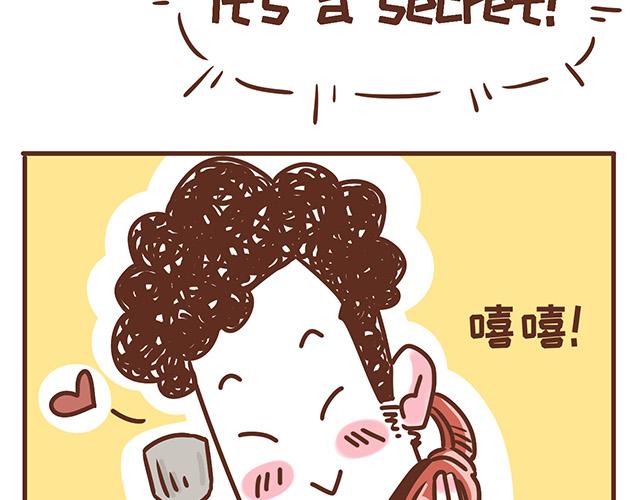 41厘米的超幸福韩漫全集-第119话 蛙式胎教无删减无遮挡章节图片 