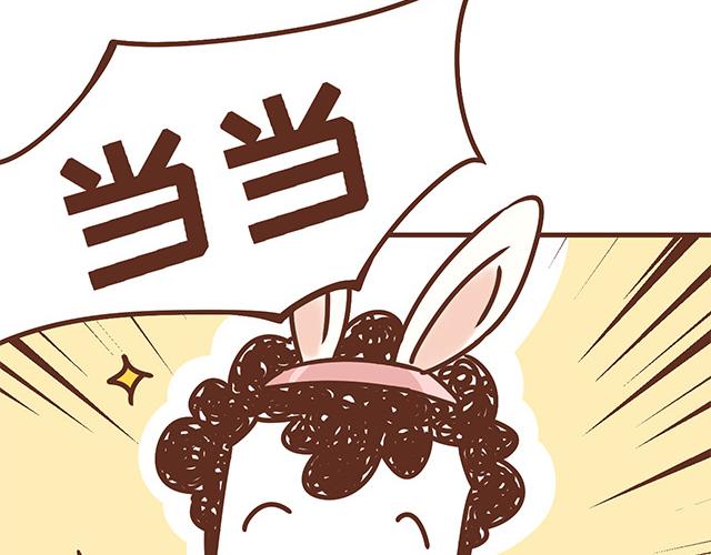 41厘米的超幸福韩漫全集-第119话 蛙式胎教无删减无遮挡章节图片 