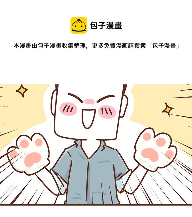41厘米的超幸福韩漫全集-第119话 蛙式胎教无删减无遮挡章节图片 