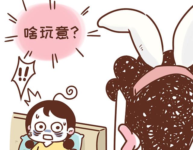 41厘米的超幸福韩漫全集-第119话 蛙式胎教无删减无遮挡章节图片 