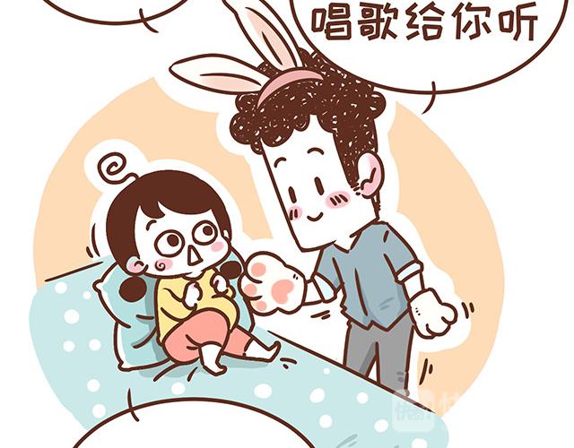 41厘米的超幸福韩漫全集-第119话 蛙式胎教无删减无遮挡章节图片 