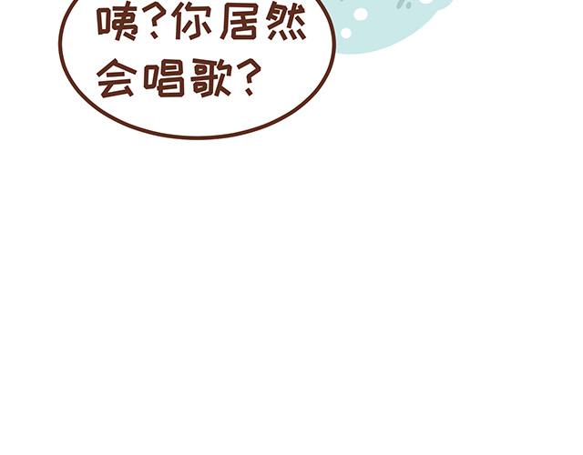 41厘米的超幸福韩漫全集-第119话 蛙式胎教无删减无遮挡章节图片 