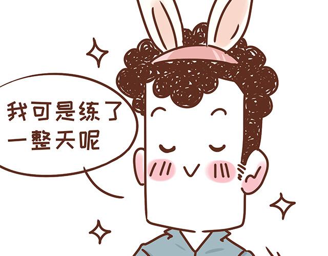 41厘米的超幸福韩漫全集-第119话 蛙式胎教无删减无遮挡章节图片 