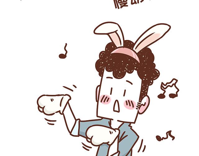 41厘米的超幸福韩漫全集-第119话 蛙式胎教无删减无遮挡章节图片 