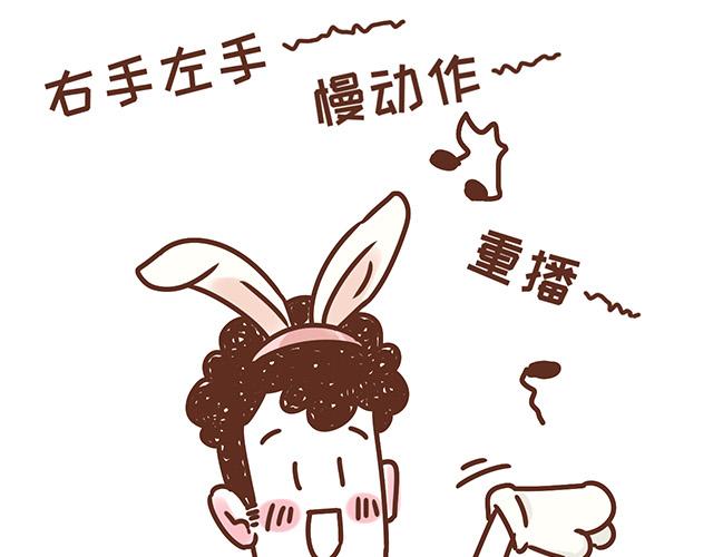 41厘米的超幸福韩漫全集-第119话 蛙式胎教无删减无遮挡章节图片 