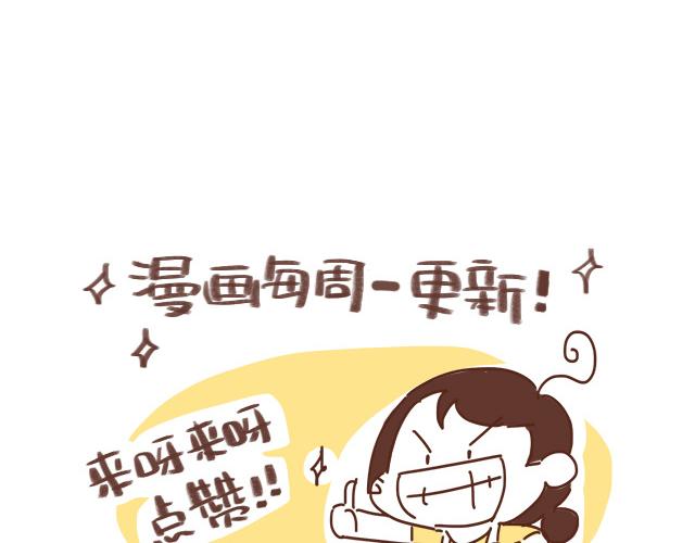41厘米的超幸福韩漫全集-第119话 蛙式胎教无删减无遮挡章节图片 