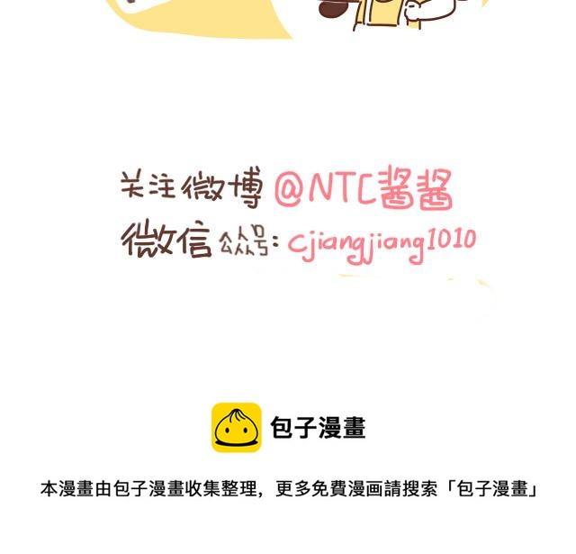 41厘米的超幸福韩漫全集-第119话 蛙式胎教无删减无遮挡章节图片 