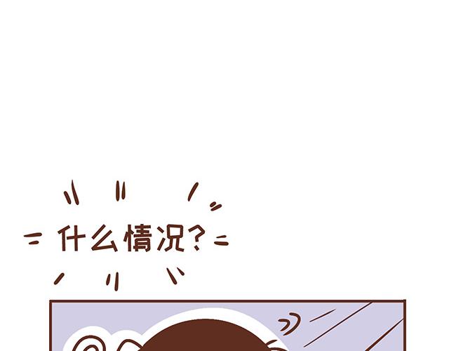 41厘米的超幸福韩漫全集-第119话 蛙式胎教无删减无遮挡章节图片 