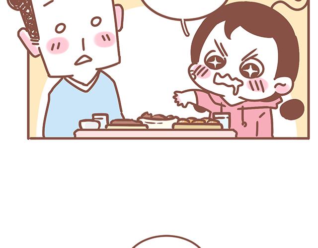 41厘米的超幸福韩漫全集-第130话 有福同享 有难同当无删减无遮挡章节图片 