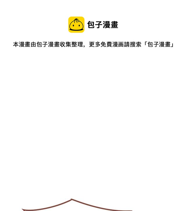 41厘米的超幸福韩漫全集-第130话 有福同享 有难同当无删减无遮挡章节图片 