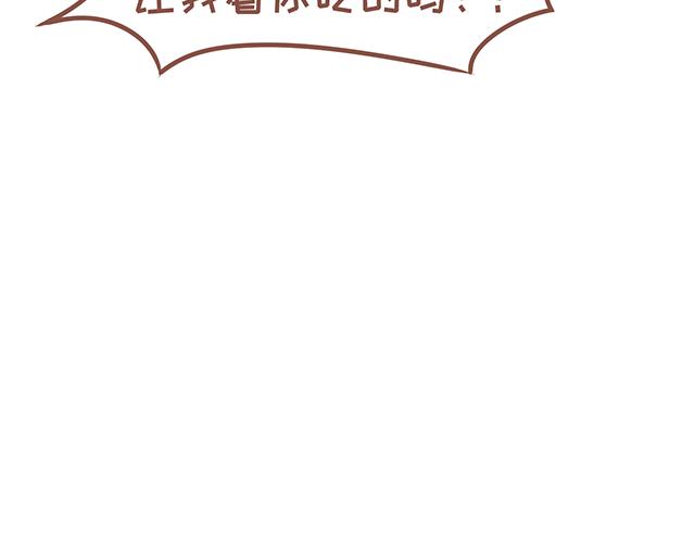 41厘米的超幸福韩漫全集-第130话 有福同享 有难同当无删减无遮挡章节图片 