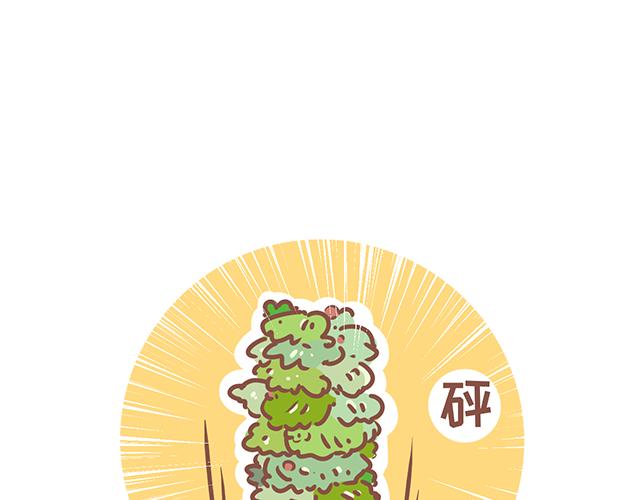 41厘米的超幸福韩漫全集-第130话 有福同享 有难同当无删减无遮挡章节图片 