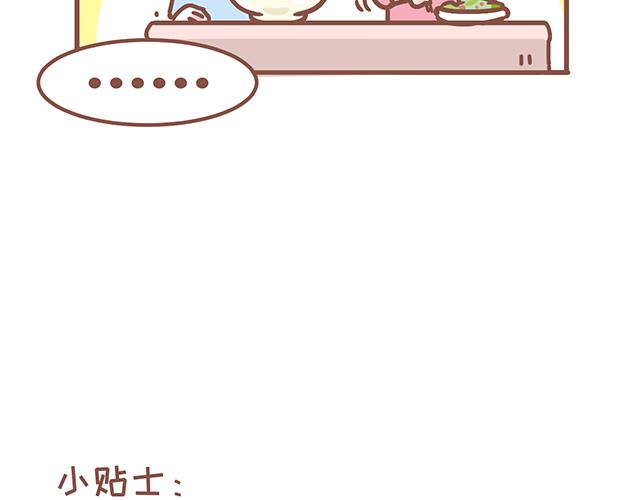 41厘米的超幸福韩漫全集-第130话 有福同享 有难同当无删减无遮挡章节图片 