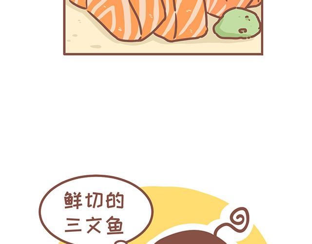 41厘米的超幸福韩漫全集-第130话 有福同享 有难同当无删减无遮挡章节图片 