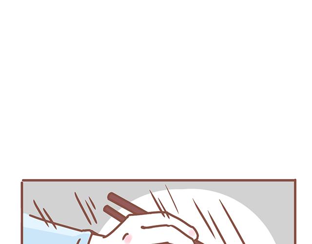 41厘米的超幸福韩漫全集-第130话 有福同享 有难同当无删减无遮挡章节图片 