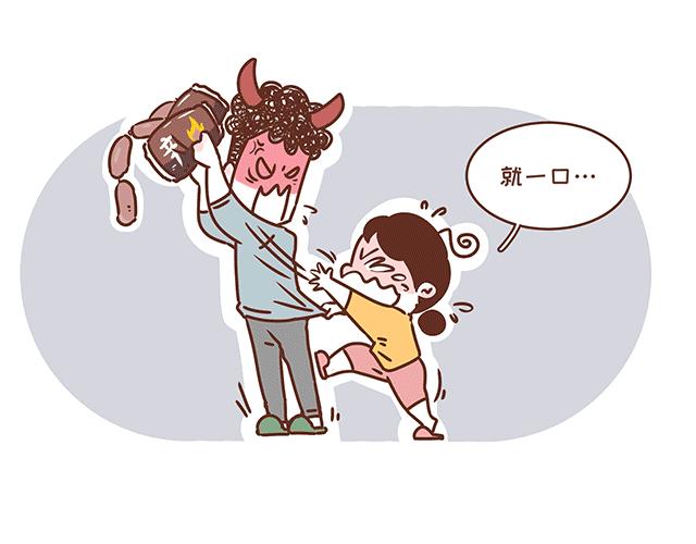 41厘米的超幸福韩漫全集-第131话 关于叶酸那些事儿无删减无遮挡章节图片 