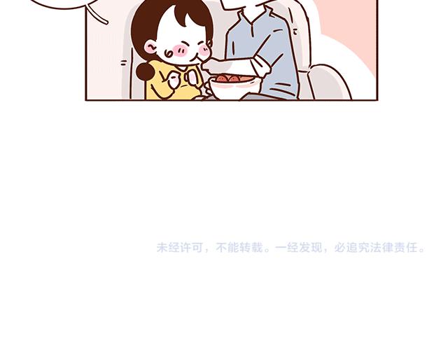 41厘米的超幸福韩漫全集-第131话 关于叶酸那些事儿无删减无遮挡章节图片 