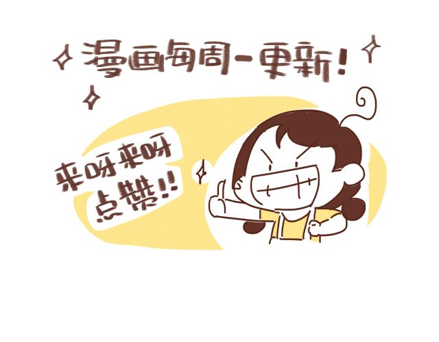 41厘米的超幸福韩漫全集-第131话 关于叶酸那些事儿无删减无遮挡章节图片 