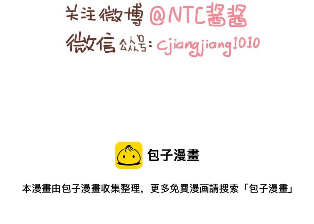 41厘米的超幸福韩漫全集-第131话 关于叶酸那些事儿无删减无遮挡章节图片 