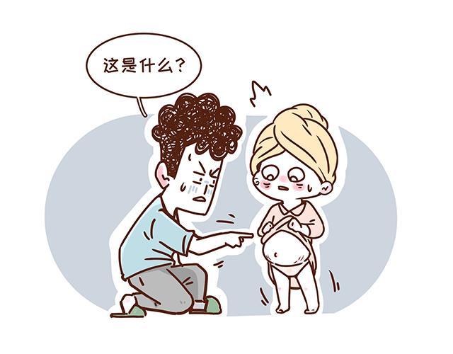 41厘米的超幸福韩漫全集-第132话 谁是全家最丑无删减无遮挡章节图片 