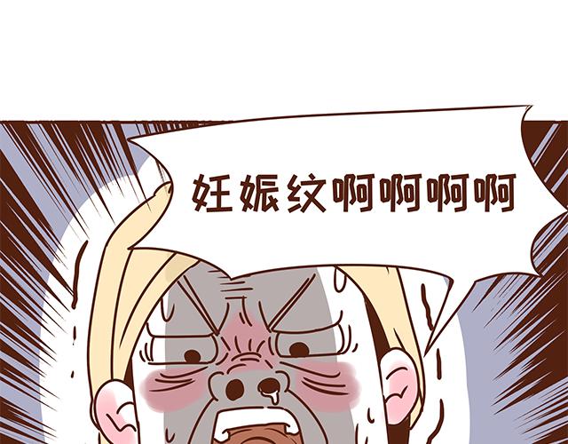 41厘米的超幸福韩漫全集-第132话 谁是全家最丑无删减无遮挡章节图片 